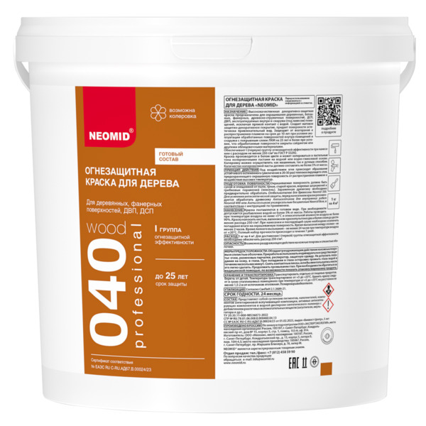 Огнезащитная краска для дерева NEOMID купить в компании Огнебиозащита